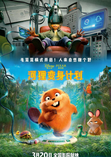 哑剧猫完整版