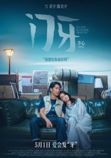 亚洲无限观看