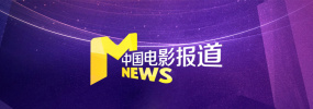 江北道士