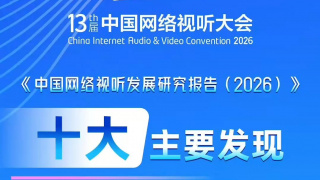 妻子的事